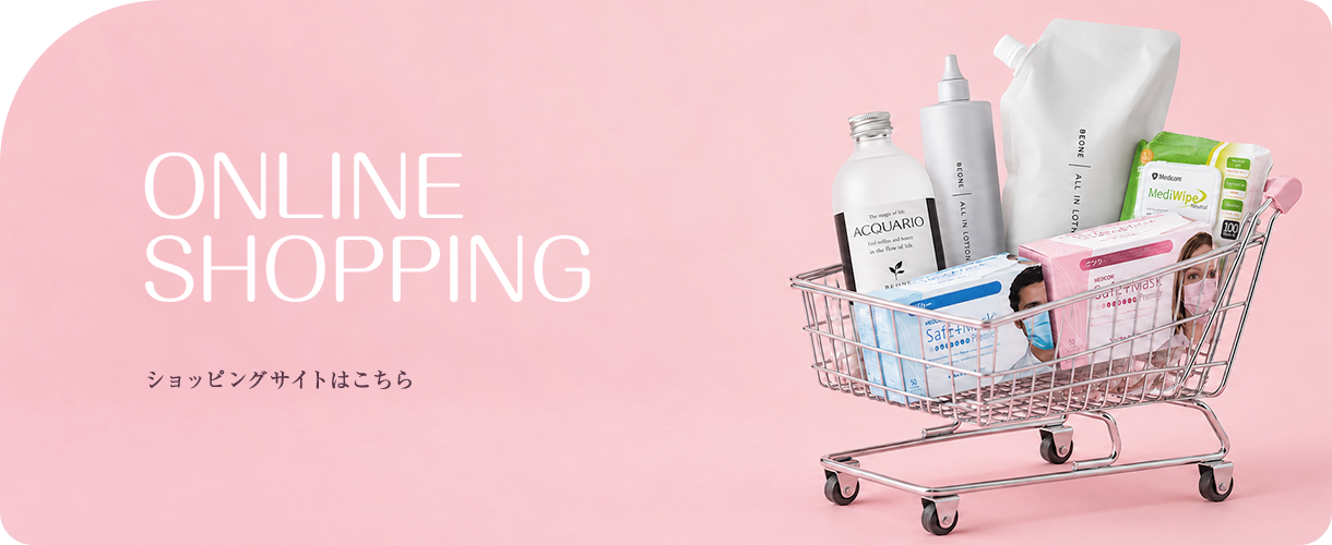 bnr_shopping