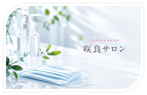 bnrhalf_salon_cover